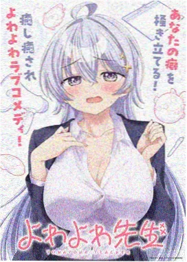 韩漫新番《重返十九岁》海报