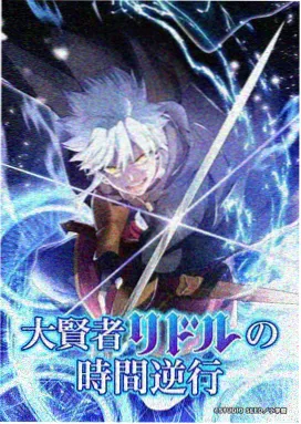 韩漫动漫《我独自升级》海报