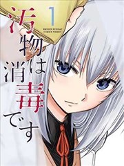 韩漫动漫《神之塔》海报