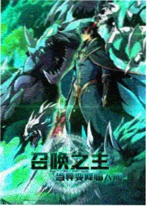归还者的魔法要特别 更新图标